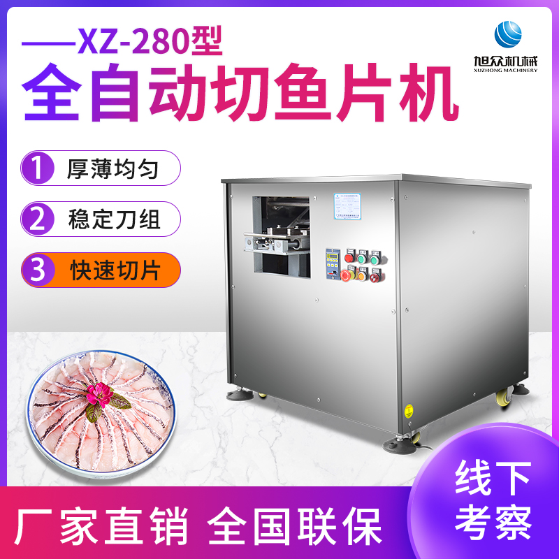 XZ-280ȫԄ~ƬC
